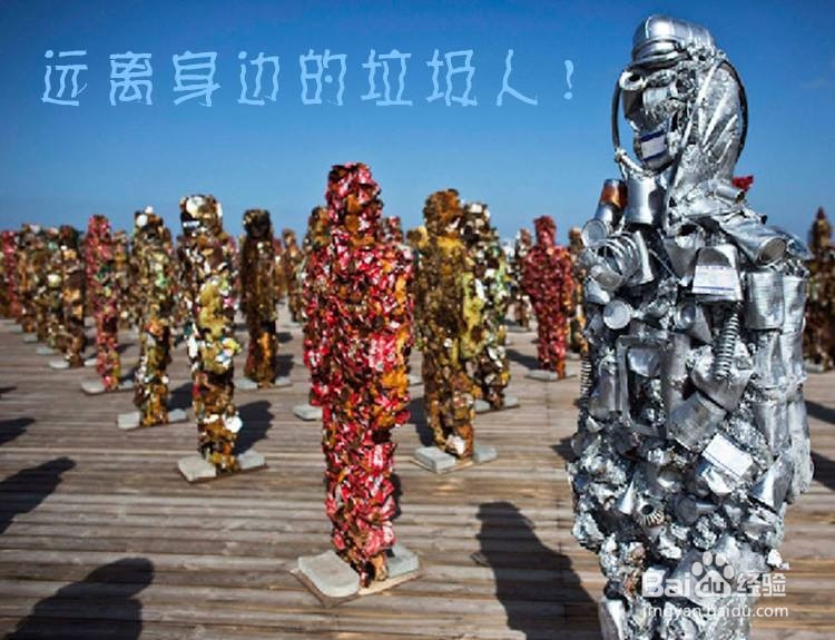 江歌遇害案的思考：如何避免“垃圾人”伤害