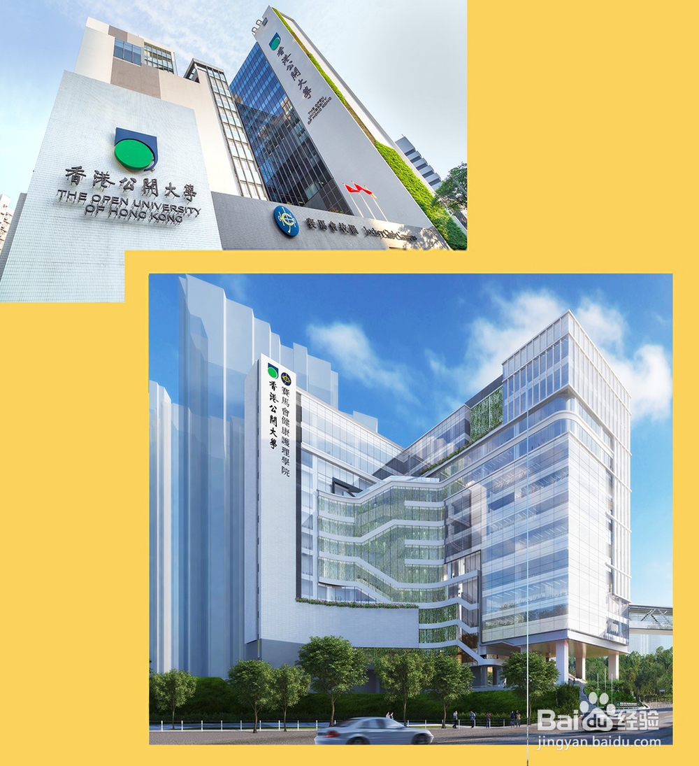 香港最全大学及学院介绍（香港有哪些本科大学）