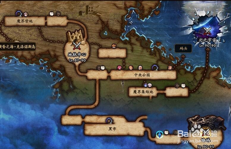 DNF怎么样进入95新地图区域