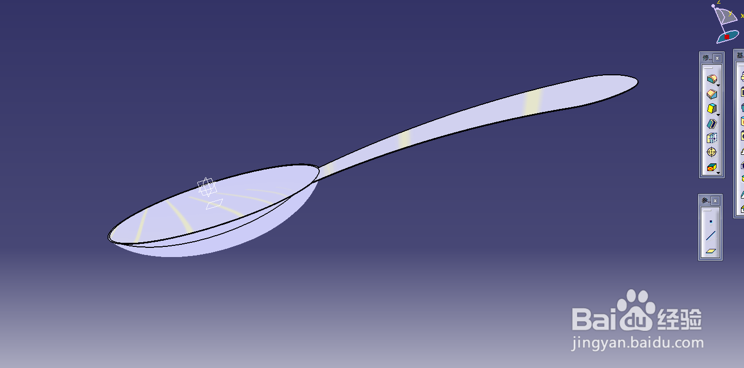 CATIA怎么画勺子