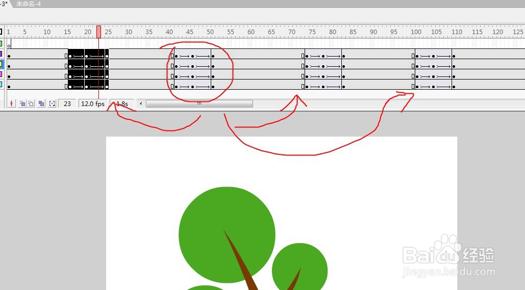 flash制作枝叶被风吹动的效果