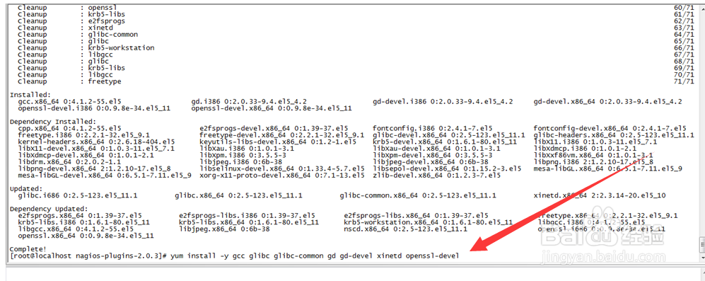 nagios监控linux主机
