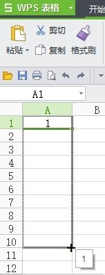 WPS表格自动填充同一内容