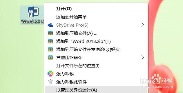 Word提示无法启动转换器PDF文件怎么办