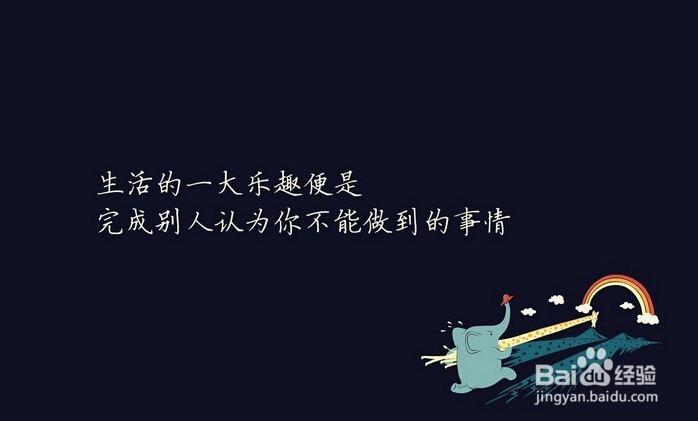 成功者每天自问的八个问题