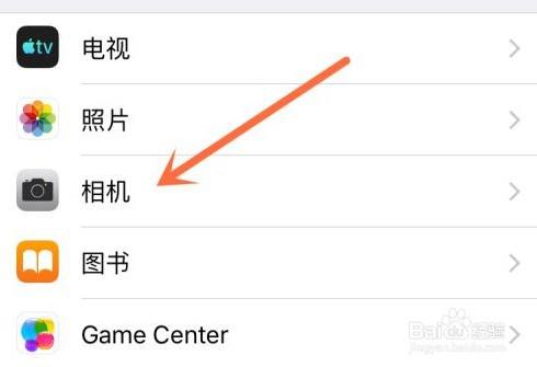 iphone拍照怎么默认关闭实况