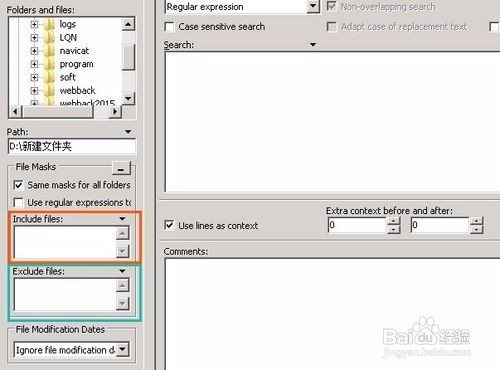 Powergrep批量替换文件、文件夹里的内容