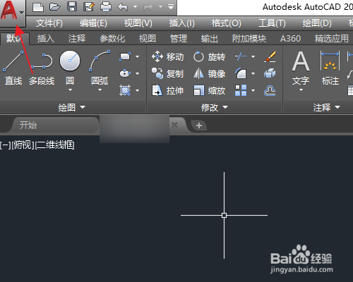 AutoCAD怎么设置自动保存