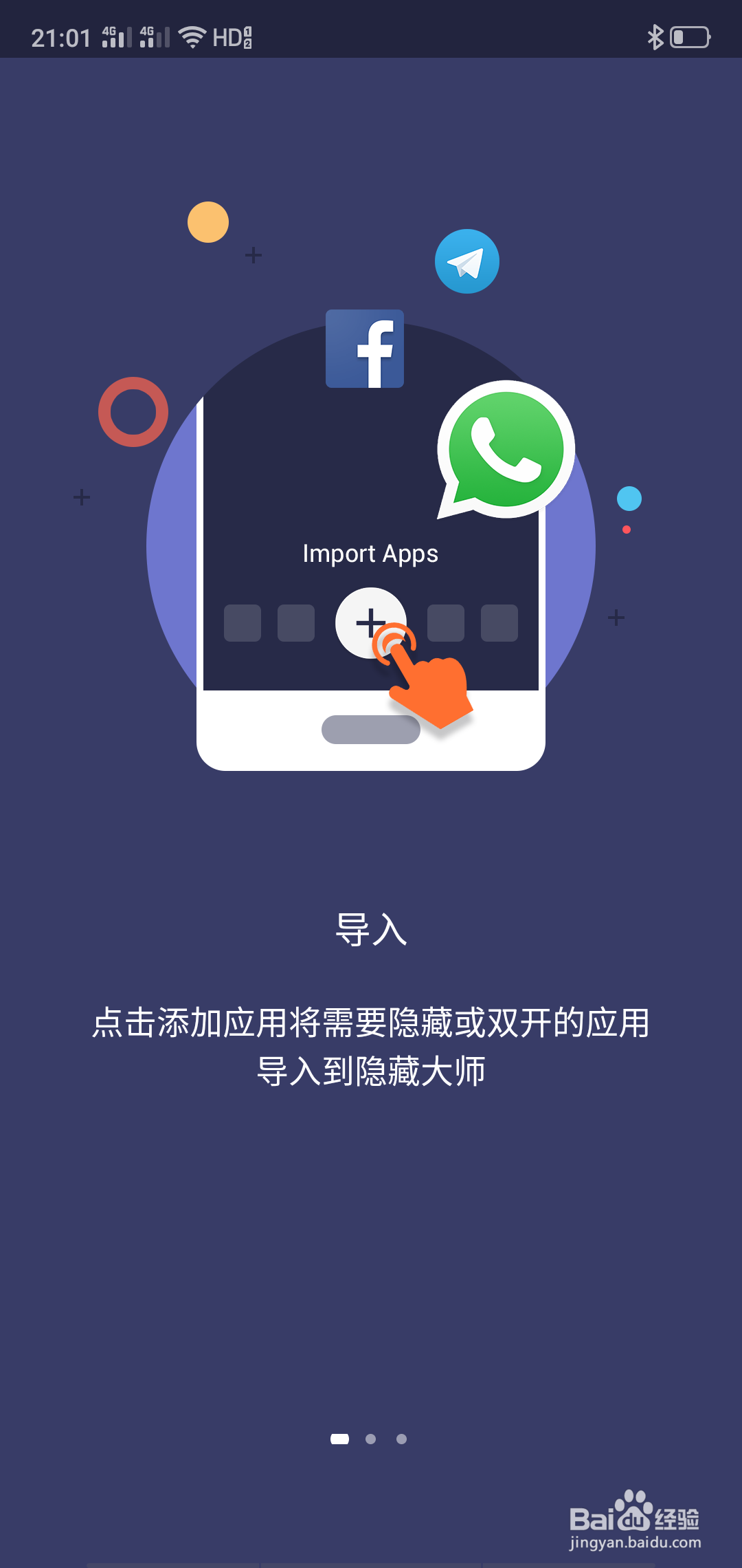 oppoa59s怎么隐藏应用程序