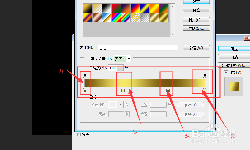 平面设计中的金色到底是什么颜色