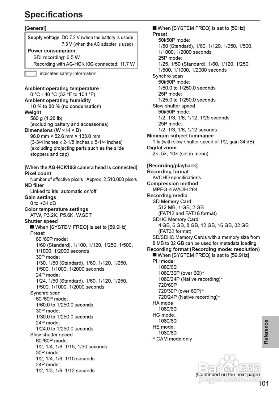 松下AG-HMR10录像机操作手冊:[11]