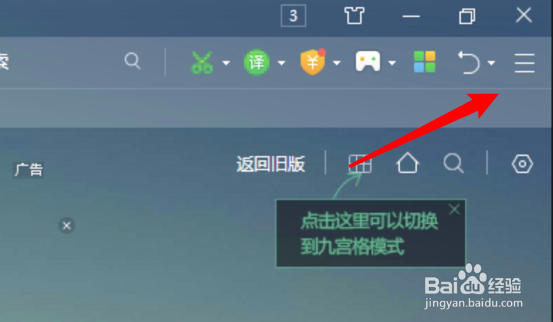 360浏览器如何设置使用下载加速模块？