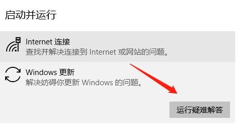 怎么解决妨碍你更新windows的问题？