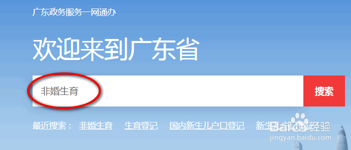 没复婚生的孩子户口怎么办