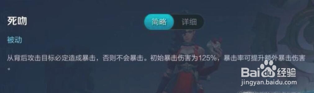 王者荣耀阿珂怎么玩好，来学习一下