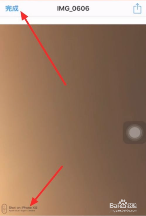 苹果手机怎么开水印