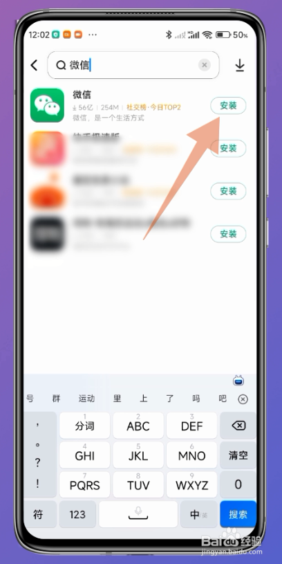 微信版本过低登录不上怎么办