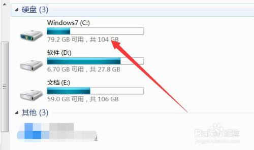 如何删除c盘里面没有用的文件