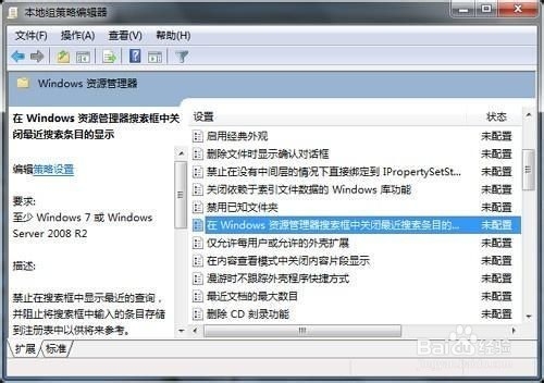 几个小改动让你的Win7更好用