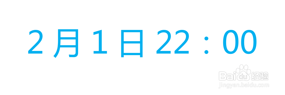 2019亚洲杯决赛时间场地安排表