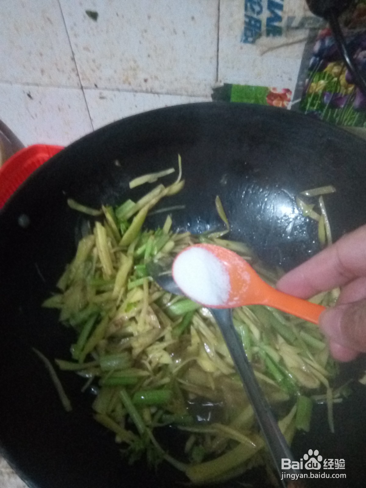芹菜炒土豆丝