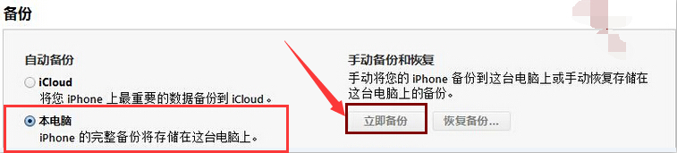 这么操作就可以将手机联系人恢复了