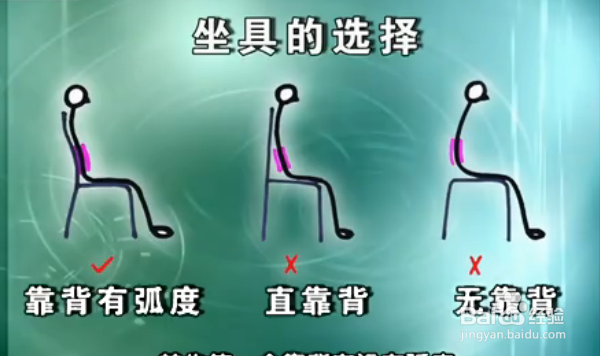 如何维护我们的腰椎