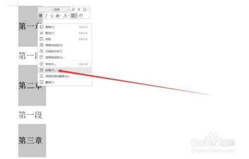 如何在word 里设置下一章节自动分页 百度经验