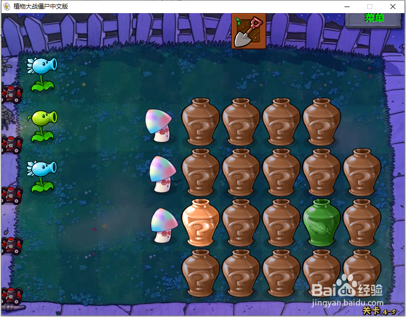 植物大战僵尸怎么解锁裂荚射手