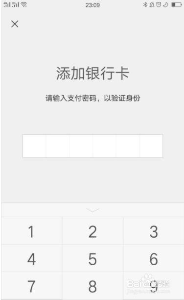 微信单笔转账限额怎么设置