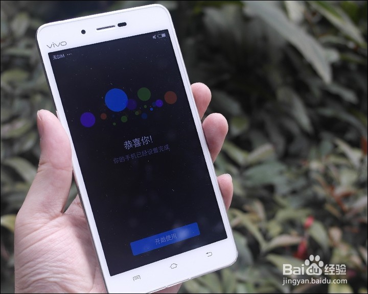 vivo X5 Max+手机测评试用