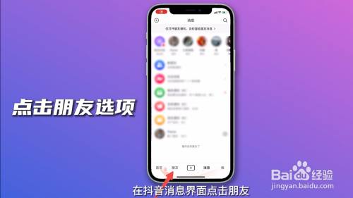 抖音扫一扫在哪里找的