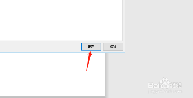 怎么设置wps文档逆序打印