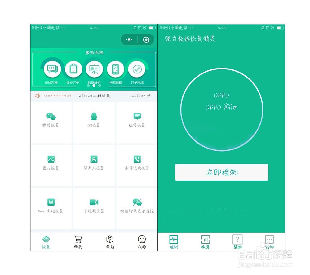 iCould删除的照片能恢复吗?有个很简单的方法