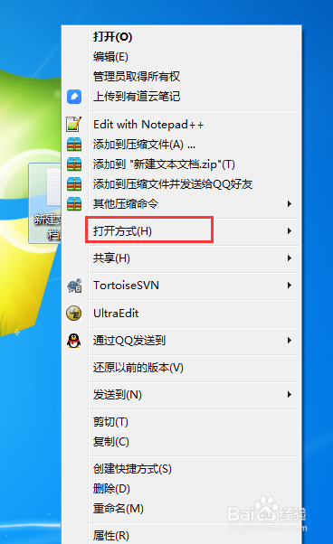 文件怎么在浏览器打开？