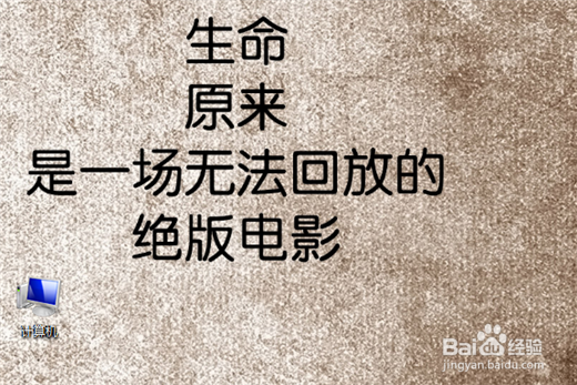 如何调整电脑的屏幕分辨率