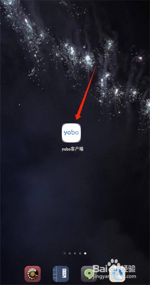 yobo手机客户端怎么注销自己的登录帐户信息