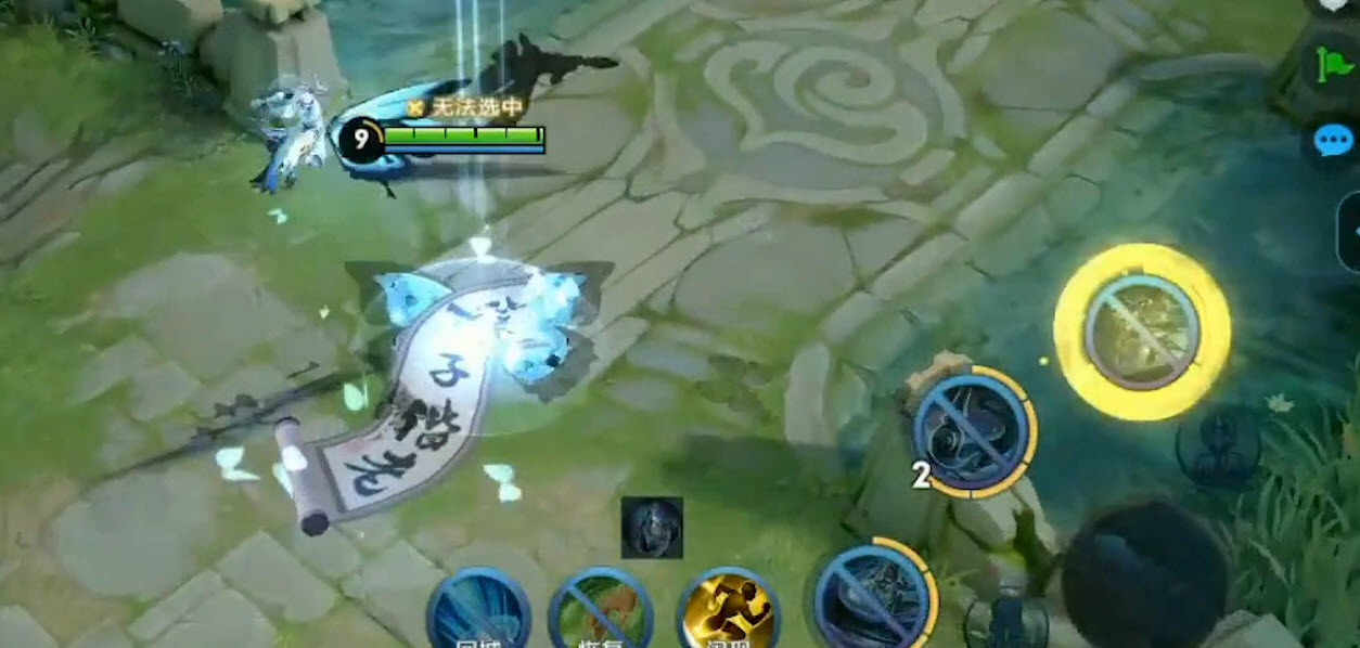 上官婉儿怎么飞