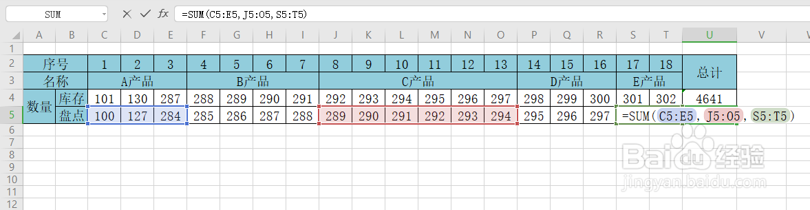 WPS怎么快速对选中区域的数字求和