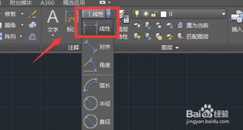 cad标注尺寸不显示