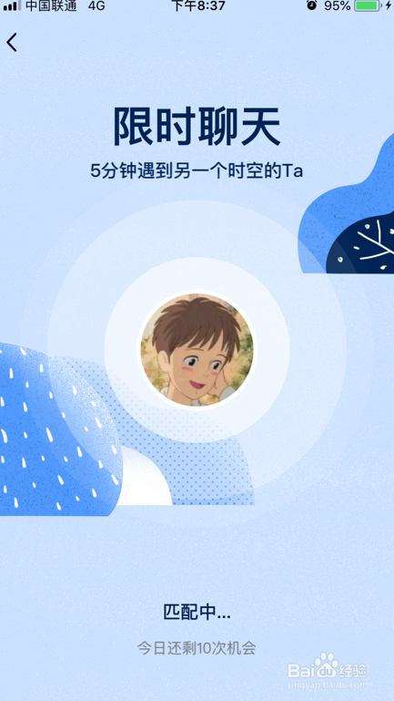 QQ扩列怎么玩_手机qq扩列在哪怎么打开