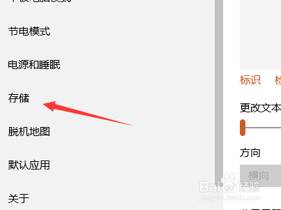 如何更改电脑的默认存储位置