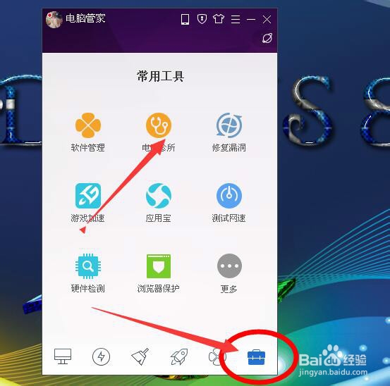 桌面图标有蓝色阴影怎么办