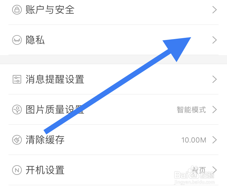 在阿里巴巴APP怎样联系人工智能客服