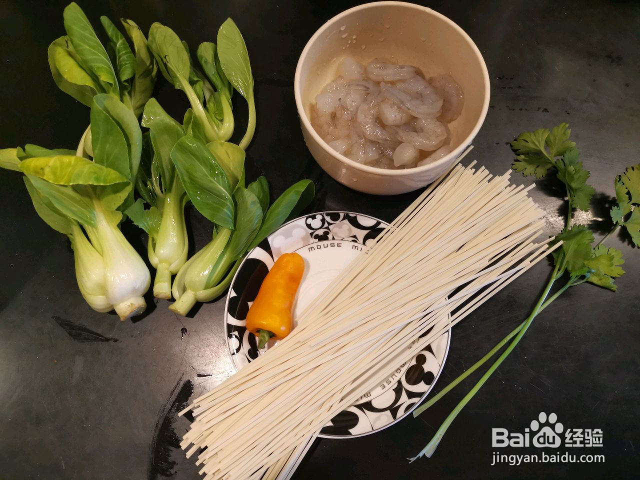 虾仁清汤面的做法