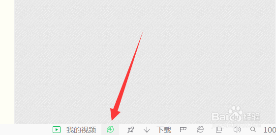 360安全浏览器如何恢复默认设置？