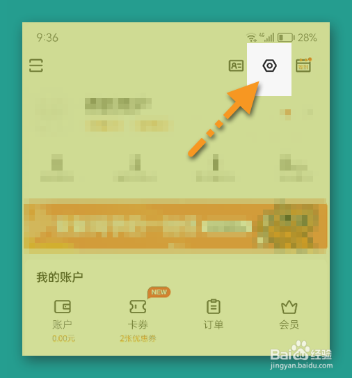 得到怎么退出登录