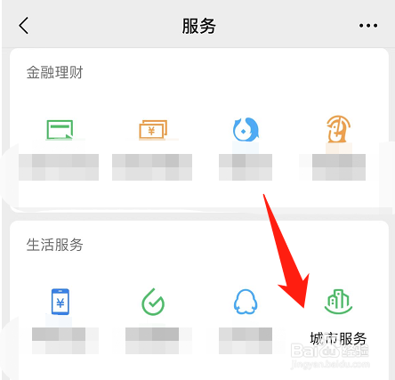 失业补助金网上申请步骤