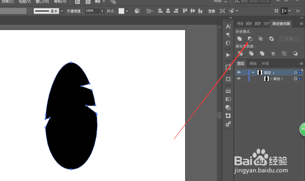 如何用ILLUSTRATOR绘制羽毛LOGO图案