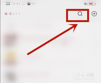 怎么查手机微信聊天记录